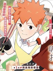 漫岛书影漫画与动画对照界面